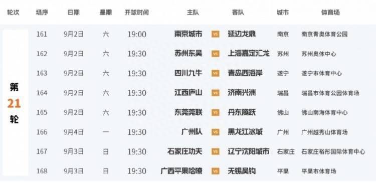 xxxx69中国片