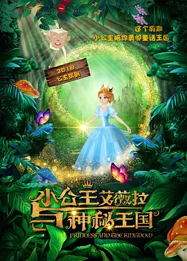 gogogo高清在线观看免费