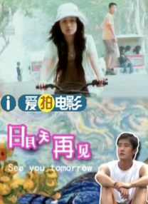 gogogo高清在线观看免费